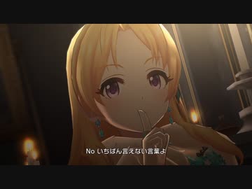 【3Dリッチ1080p】[ワンマン・アイドルタイム]桐生つかさ【デレステMV】
