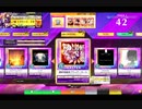 【CHUNITHM】最終鬼畜妹フランドール・S(MASTER) LV13【機神の暴走】