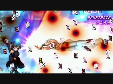 【MUGEN】運命が映る境界面【表】 Part9【新章 希望vs絶望】