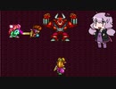 【聖剣伝説２】ゆかりとマナを巡る旅 Part12【VOICEROID実況】