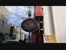 【ｭー】左半分が壊れてる電光掲示板【ﾚビ】