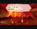 ポケパークWiiの世界を遊び尽くす!!【実況】Part7