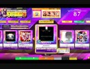 【CHUNITHM】Destr0yer(MASTER) LV13【機神の暴走】