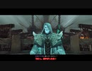 【DarksidersⅡ】日本語化MODの２週目 Part21【ゆっくり実況プレイ】