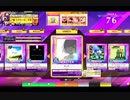 【CHUNITHM】R.I.P.(MASTER) LV13【機神の暴走】