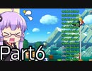 【みんなでクリア】結月ゆかり,スーパーマリオメーカー2をする。の巻   Part6【VOICEROID実況】