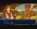 【Fate/Grand Order】セイバーウォーズ2 ～始まりの宇宙へ～ クイーンズ・ハイスクールⅠ