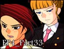 【実況】うみねこのなく頃にを整理しながら読む4-33【真相ネタバレ】