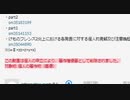 村人氏の動画が「個人の著作物（画像）」で削除＆Age_Global_Networksの2013年新卒の人のツイートが発掘