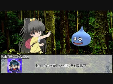 夏休みを満喫するボードゲーム：なつめも　最終話【実卓リプレイ】