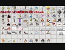 【ニコ生】もこう『あああ』3/10【2019/11/03】