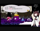 【ペーパーマリオRPG】ペーパーきりたんノーダメージクリアの旅 #8【VOICEROID実況】