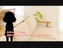 【ゆっくり実卓リプレイ】○○しないと出られない部屋！？Part0【クトゥルフ神話TRPG】