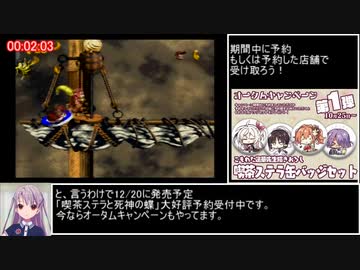 スーパードンキーコング2any%無無しRTA(再走)　51:38　1/4