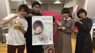 (2019.11.01)おふらじ!EX ゲスト：富田美憂