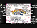 【ch】うんこちゃん『アマゾン(ｶｰﾋﾞｨﾎﾞｳﾙ，ﾏﾘｶｰ)』2/6【2019/10/27】