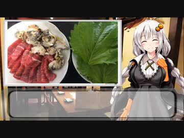 一人居酒屋のススメ♯３４【家でのんびり楽しむ一人飲み】