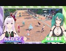 【次回予告】TVアニメ「バーチャルさんはみている」#11