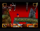 初見！がんばれゴエモンでろでろ道中オバケてんこ盛り実況プレイpart10