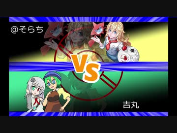 ポケモンusm ギギギアルと経営するポケモン対戦喫茶 幻天神楽出張編 Vs そらちさん Nicozon