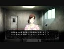 真流行り神をビビりながらもの実況中？part.3『ブラインドマン編2』