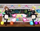 【MMD艦これ】文月×皐月「すーぱー☆あふぇくしょん」スカートたくし上げ動画13