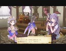 中級者錬金術士を目指します！！ #33【トトリのアトリエ】
