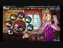 【かんぱに】ルカフェスレアポストガチャ【秋のルカフェス】