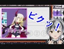 えま★おうがすとのバチコーンに恐怖する鈴木勝(ショタ女装水着）