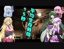 【COD:MW】一般兵士ゆかりさんの戦闘記録！【VOICELOID実況】