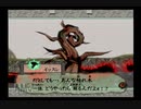 【悪霊退散神絵巻】大神 実況プレイ Part6
