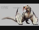 ブロントさんと天子たちでMHWI～試される大地 北海道～第５回