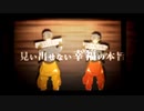 【１人２役】再教育 歌ってみた【のーてん。】