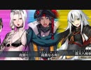 【ＦＧＯ】琴葉姉妹のＦＧＯパーティー講座 その２０【VOICEROID実況】