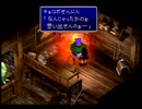 【実況】あの素晴らしいFF7をもう一度【part37】