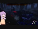 【Dead by Daylight】逃げられない結月ゆかりのでっどばいでいらいと【VOICEROID実況プレイ】