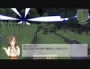 【Minecr@ft】ゆかりと紫のMinecraft #3【東方鉱工芸】
