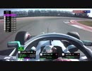 【F1】第１９戦アメリカGP予選＆決勝ダイジェスト【2019】