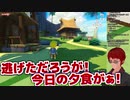 【風タク】緑のシスコン勇者・天開司【ゼルダ】