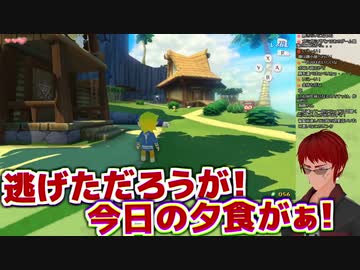 【風タク】緑のシスコン勇者・天開司【ゼルダ】