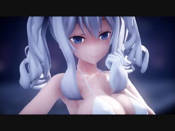 【MMD艦これ】きまぐれメルシィ【鹿島】