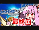 【ソウルシルバー】