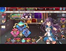 【ジェミニシード】6ステップガチャ