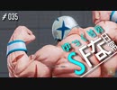 ゆっくりのストリートファイターな日常 #３５【ゆっくり実況】