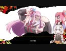 【Ib】紲星あかりのゲーム実況 PART3【VOICEROID実況】