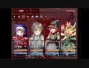 【ガチャで人生を吹き飛ばすだけのＲＰＧ】いつもは無課金勢の自分がヤバいほどガチャを回して冒険するヤバい物語【実況】　その９６