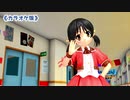 【歌愛ユキ】《カラオケ版》ユキの焼き芋カーニバル！【ユキオリジナル曲】