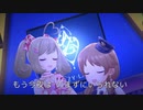 【NFJ11】片桐早苗(と宵乙女)が二日酔い【デレステMAD】