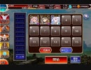 千年戦争アイギス 英傑の塔 第5階層 137280pt