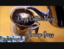 Cozy Coffee  Lounge Jazz Back Ground Music  For Relaxing